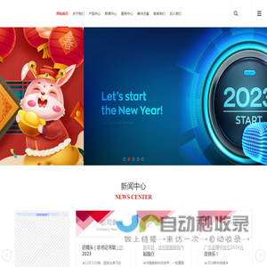 金穗医疗供应链——创新医疗行业服务的前行者！