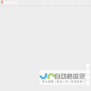 安洛可入户门 - 浙江安洛可工贸有限公司