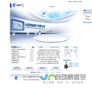 清管阀,油田阀,放空阀,平板闸阀,平衡式截止阀-永嘉县隆鑫阀门有限公司
