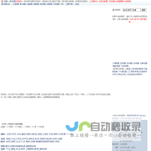 锦州地图,锦州卫星地图,锦州三维地图