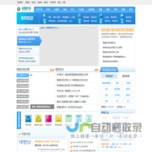 胃病疾病_胃病疾病知识_知识库 - 名医在线