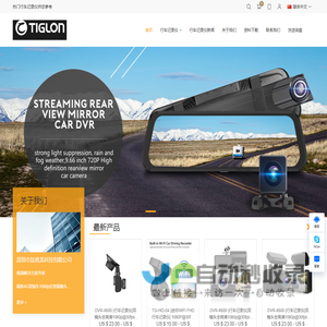 Car DVR camera | tiglon