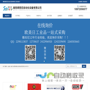 哈恩库博,HAHN KOLB-襄阳德而尼自动化设备有限公司