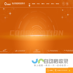 铝型材自动缠绕包装贴膜机_单扎单支自动套袋机_包纸机厂家_型材自动化包装设备厂家