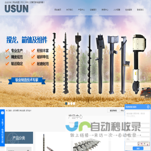 波形弹簧_弹性挡圈_波形垫片-无锡市宇新机械有限公司