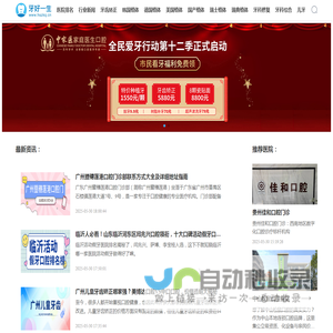 上海陶璐娜射击运动俱乐部