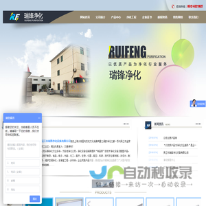 杭州做网站_网站建设_网站维护_杭州网络公司 - 杭州火格网络科技有限公司