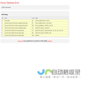 ems159.com - Database Error