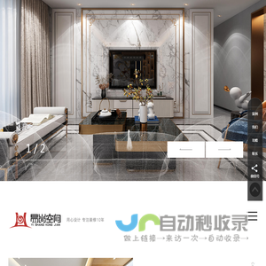 厦门装饰公司,厦门装修设计,厦门装修公司,厦门工程装修,厦门家居设计,厦门整体家装,厦门家装公司,厦门室内设计,易尚装饰,厦门易尚装饰