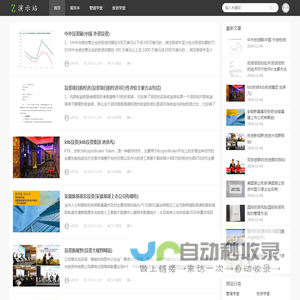 管道学堂 - 玄武区利伟真钢材销售部