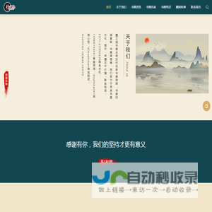 墨之涵书画_历代名家书画微喷，书画扫描复制，书画装裱