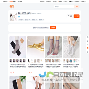 首-晶z堡正品zm坊-淘W