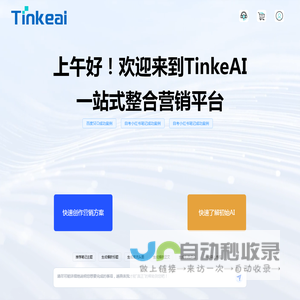 TinkeAI