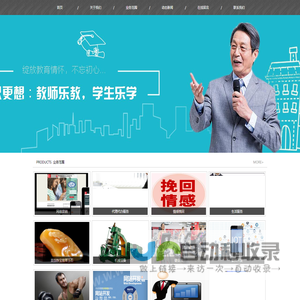 舟山玥琥健康管理有限公司