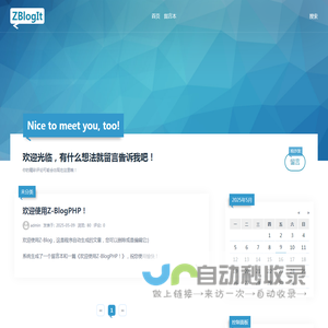 Good Luck To You! - 裕和年科技网