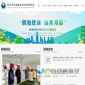 盐城市华科电子有限公司