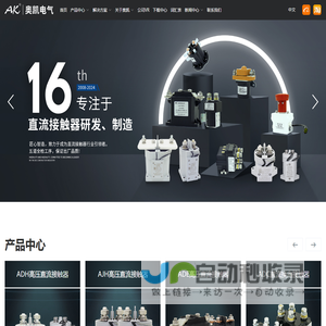 合肥睿棋人力资源服务有限公司