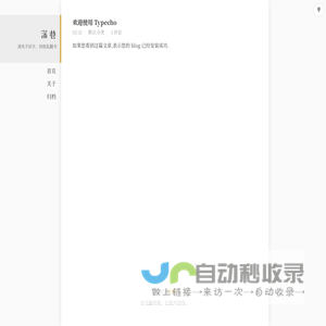 深巷