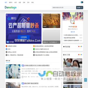 作文之家 - 古诗词_名句_词组经典传承