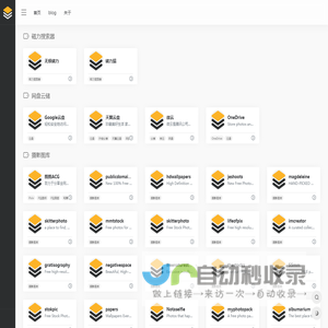 磁力链接搜索引擎 | 磁力猫(torrentkitty)