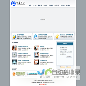 玄盾科技-龙口网站建设,龙口网络营销,网络推广,seo排名优化，烟台市玄盾电子商务有限公司