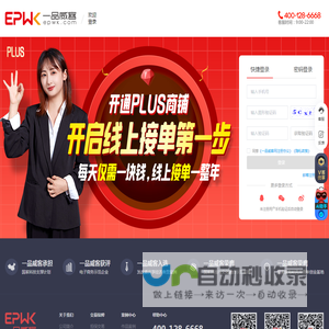 一品威客网-用户中心