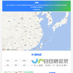 谷歌地图-谷歌卫星地图_谷歌地图在线_Google Maps 2025