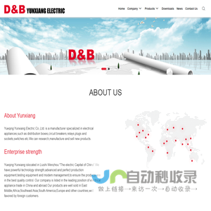 Yueqing Yunxiang Electric Co.,Ltd.