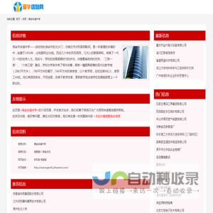 淮安徐溜中学_介绍_地址