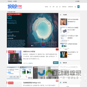 设计小助手 | 免费设计软件素材教程自学网