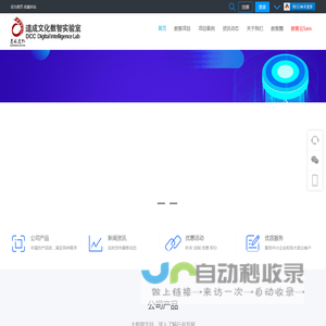 道成文化 5G数智实验室 -  Powered by Discuz!