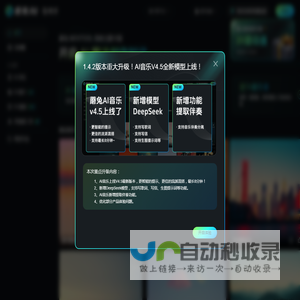 蘑兔AI「MOVTOOL」新一代AI创意制作平台