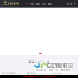 天津网站建设,H5响应式建站,外贸网站推广,设计,制作维护-天津豆包网络科技