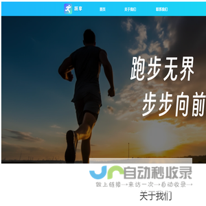同城拼友