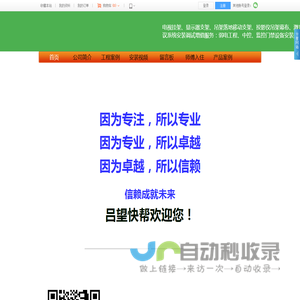 显示器电视支架投影激光电视吊架幕布上门安装服务
