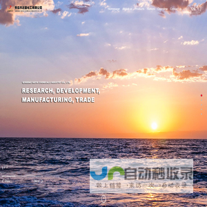 Qingdao Dayin Chemical Co., Ltd.-Pre-treatment agent|Dyeing auxiliary|Finishing agent|Functional auxiliary|Enzyme preparation