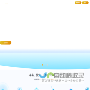 东方金信 | 一站式大数据产品和服务提供商
