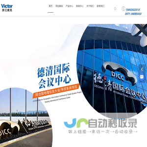 标识导视设计-城市家具制作-文化展陈/展览-浙江威克环境艺术工程有限公司