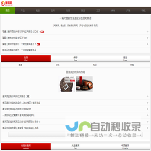 普洱茶价格_功效与作用_中国普洱茶网