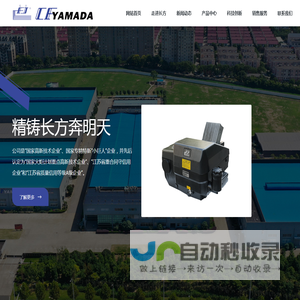 常熟纺织机械厂有限公司