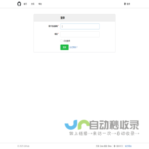 登录 - GitHub