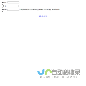维普毕业论文（设计）管理系统