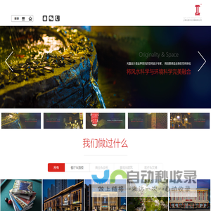 张光磊设计团队-上海光磊文化传播有限公司