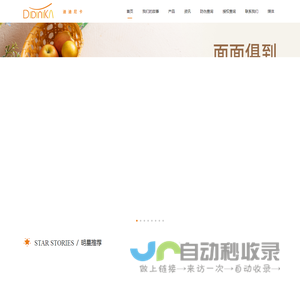 didinika | 迪迪尼卡