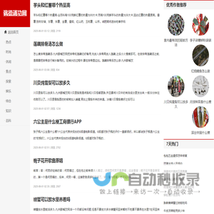 讽德诵功网