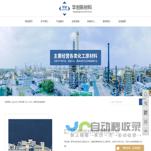 热熔胶厂家_瑞士EMS热熔胶_瑞士进口热熔胶-江门市中恒新材料贸易有限公司
