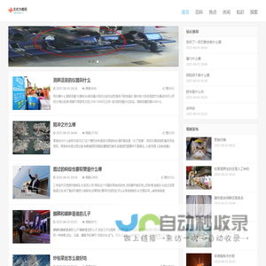 左右为难网