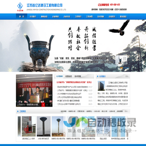 山西滑模施工|山西滑模公司|太原滑模公司