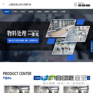 上海甄擎镀科技有限公司