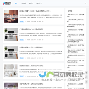 信阳盘古网络科技有限公司 - 信阳盘古网络科技有限公司